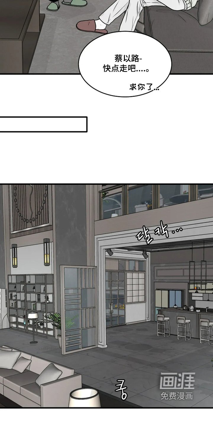 第86章：你的名字