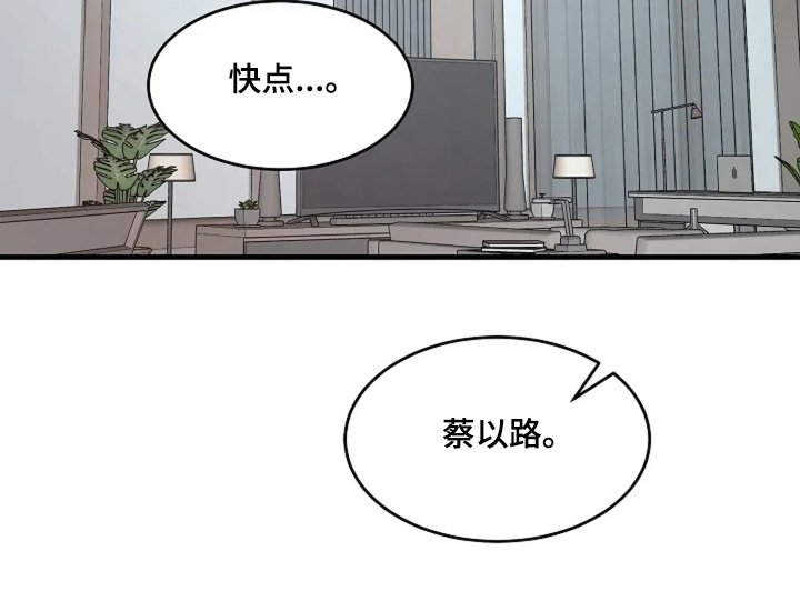 第86章：你的名字