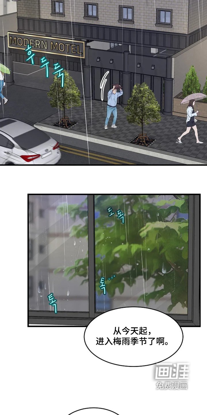 第87章：答应你