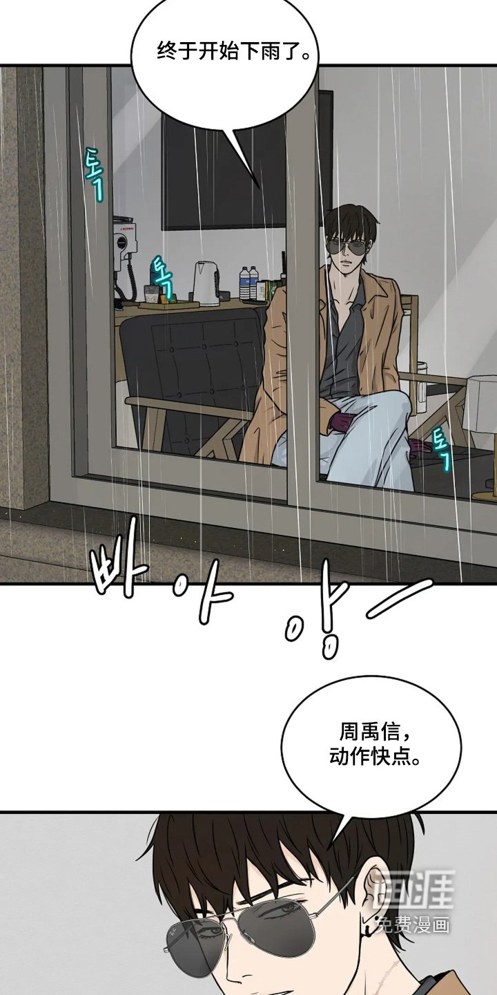 第87章：答应你