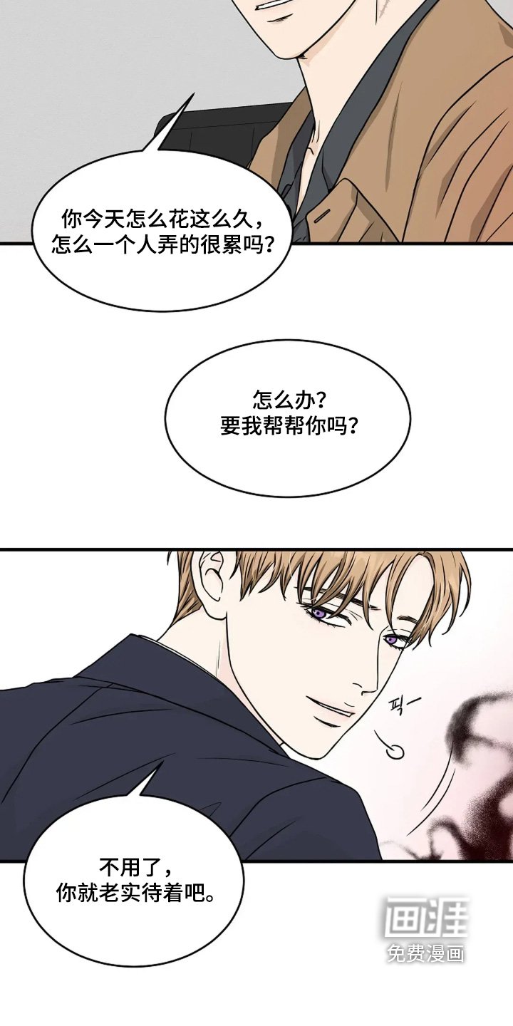 第87章：答应你