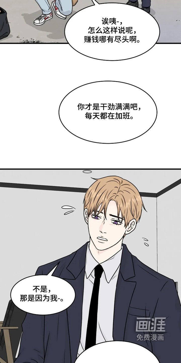 第87章：答应你