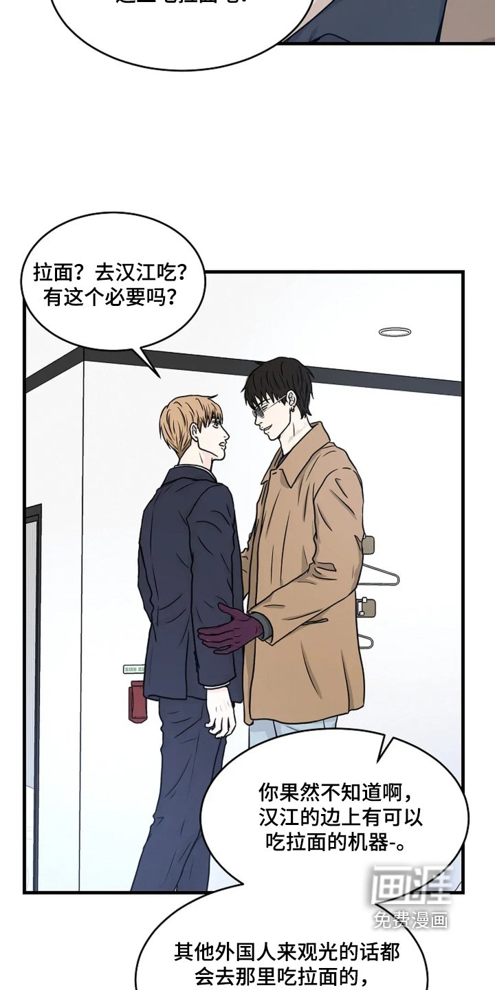 第87章：答应你