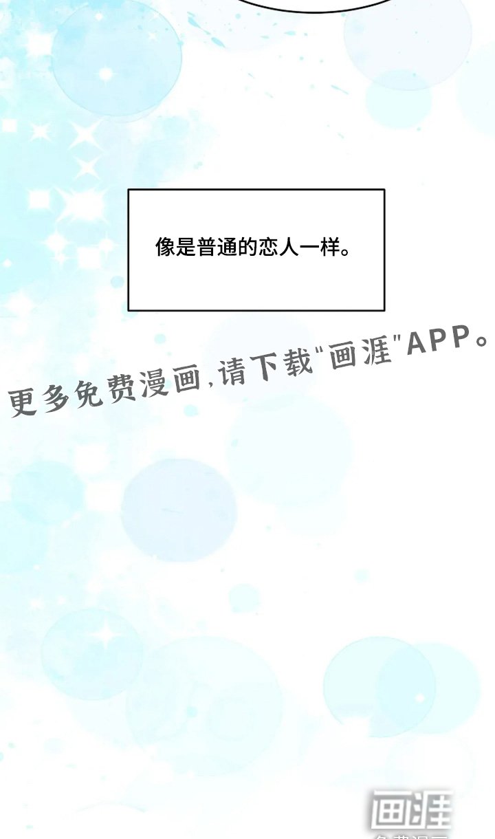 第87章：答应你
