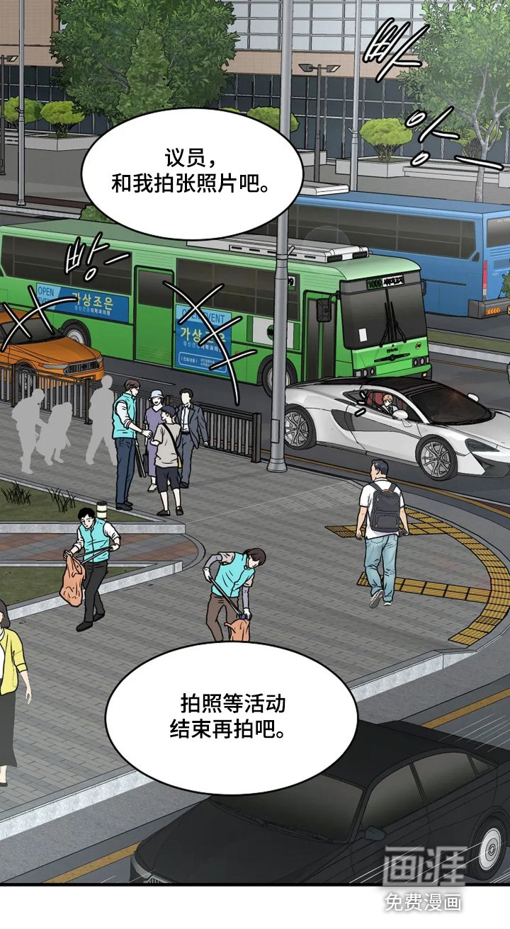 第88章：打招呼（完结）