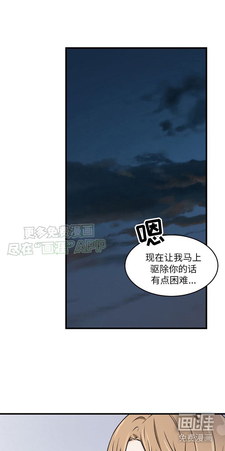 第9章：气息阴森