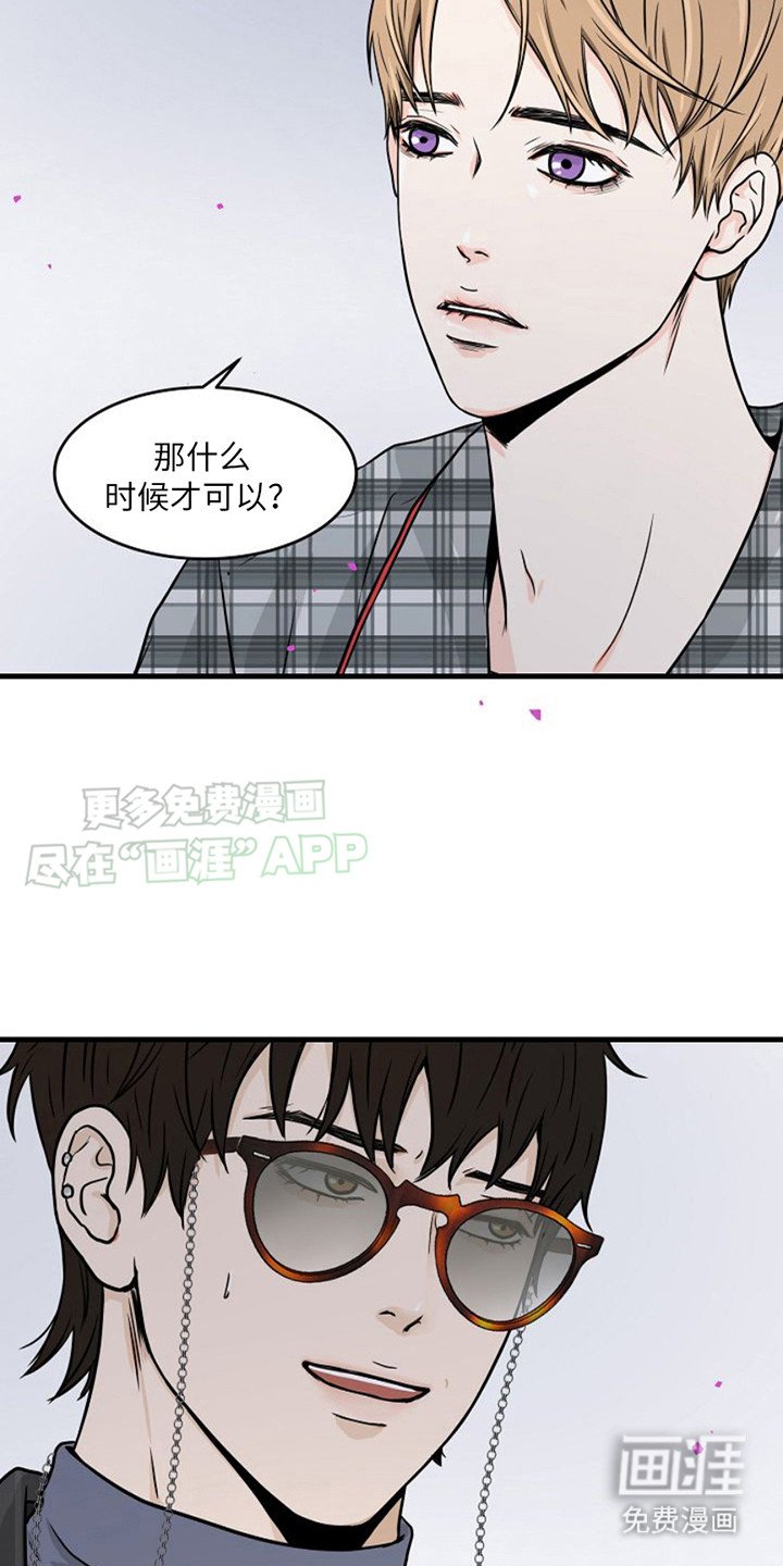 第9章：气息阴森