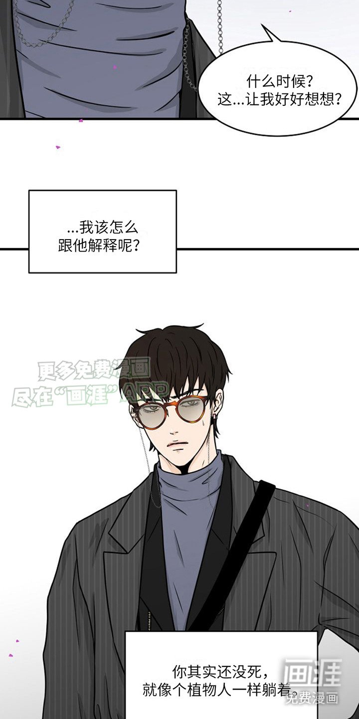 第9章：气息阴森