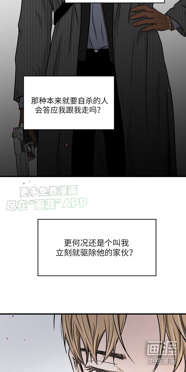 第9章：气息阴森