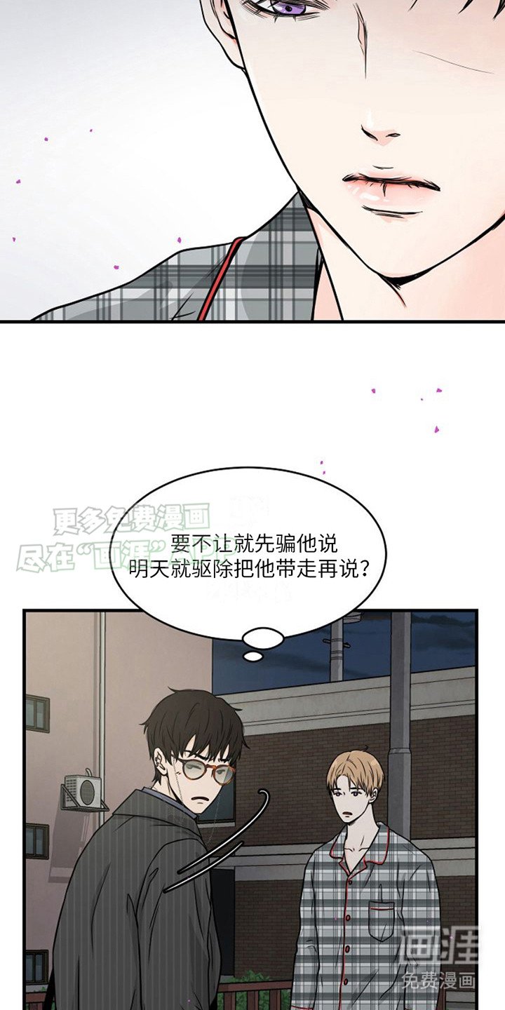 第9章：气息阴森