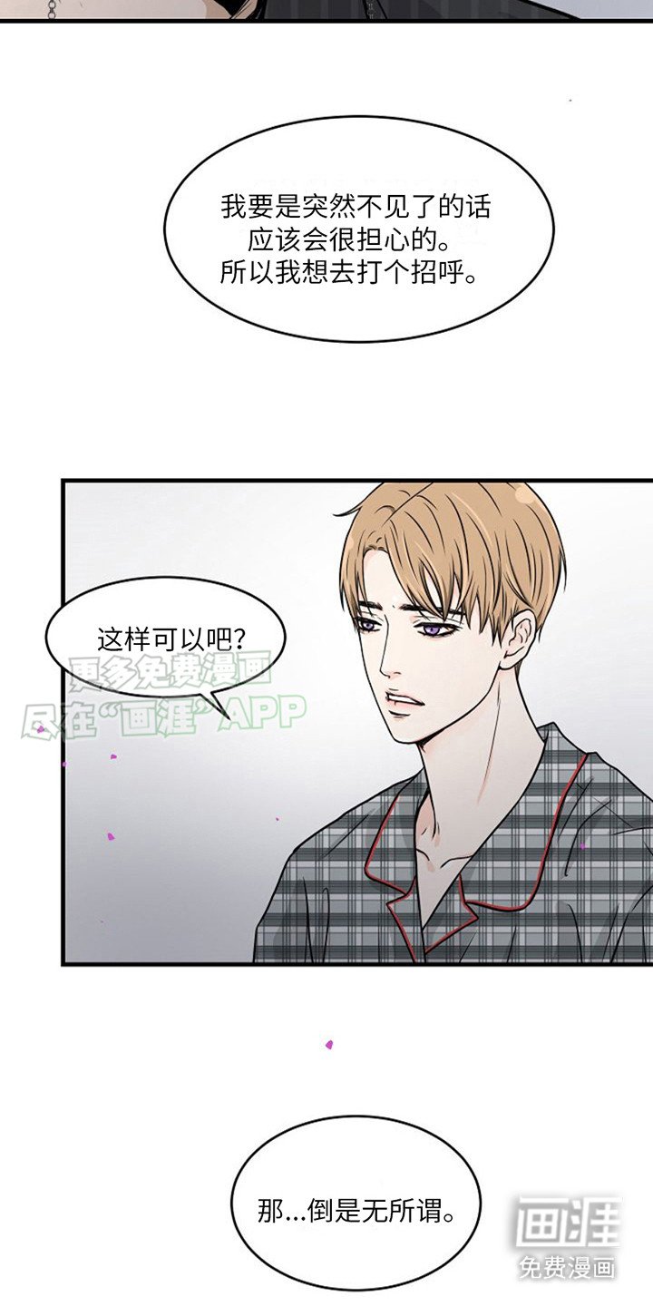 第9章：气息阴森