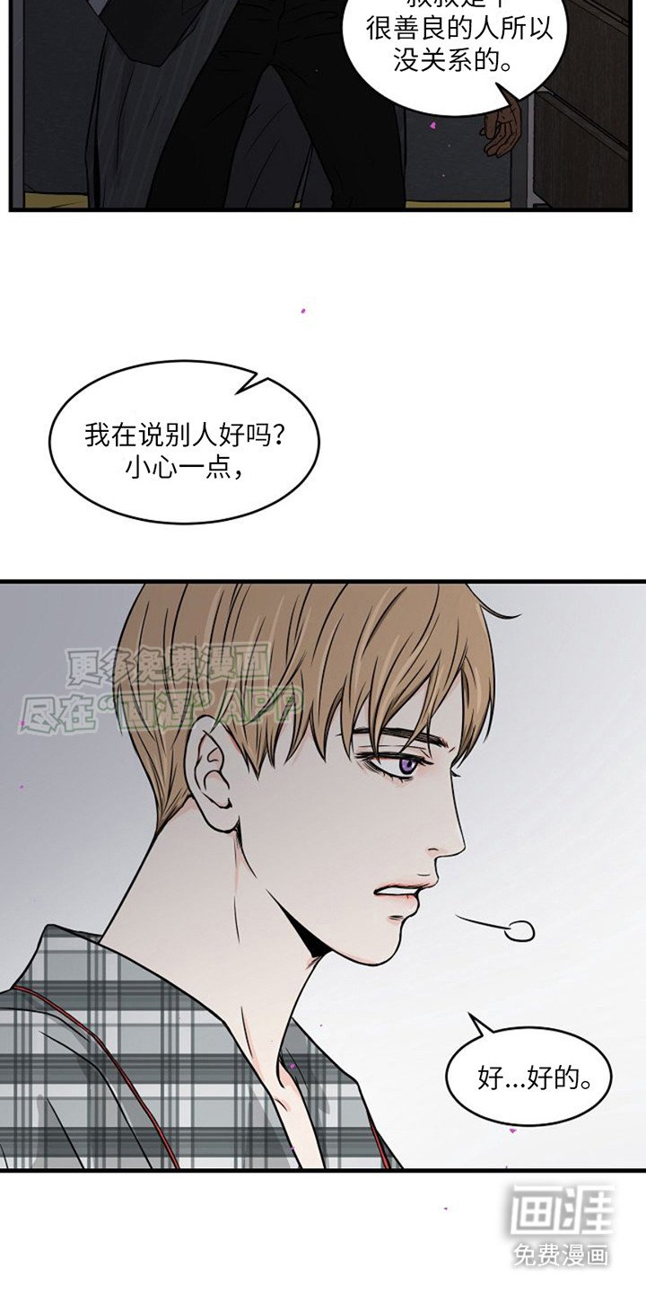 第9章：气息阴森