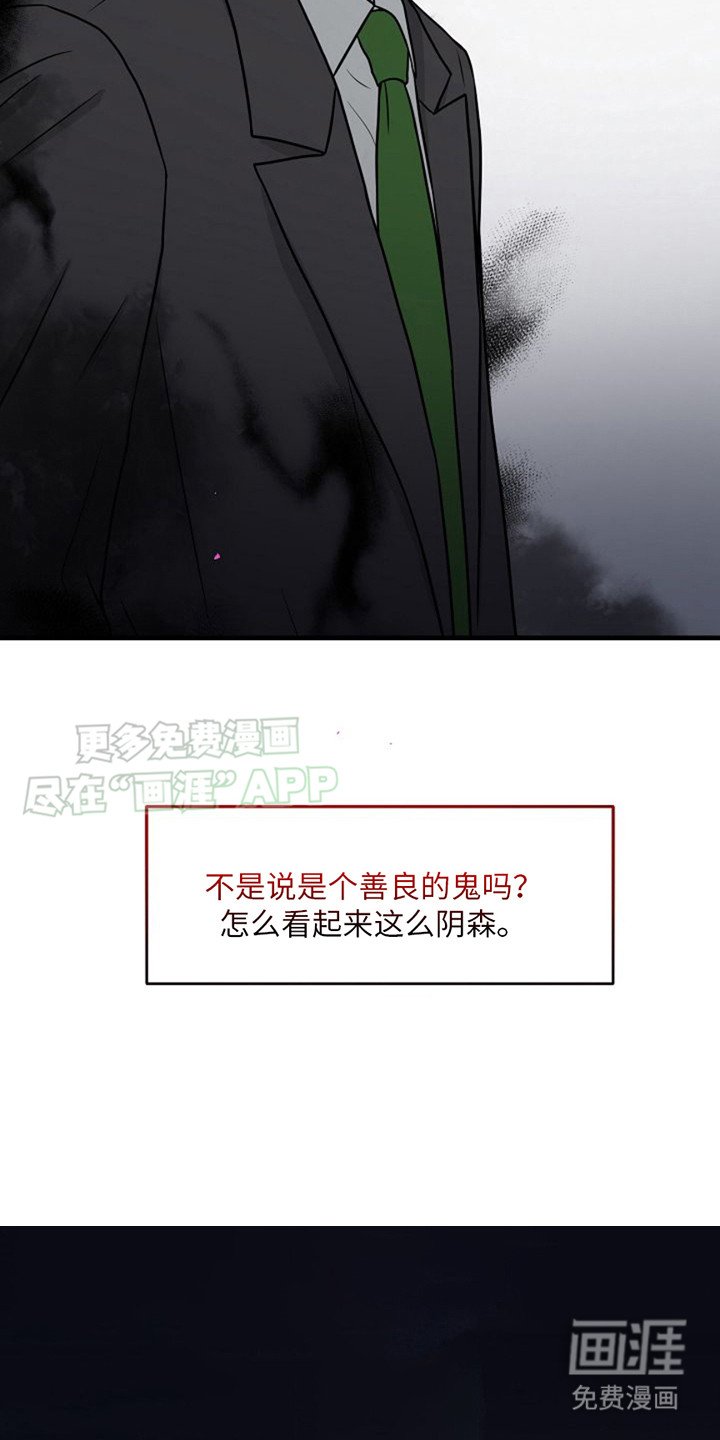 第9章：气息阴森