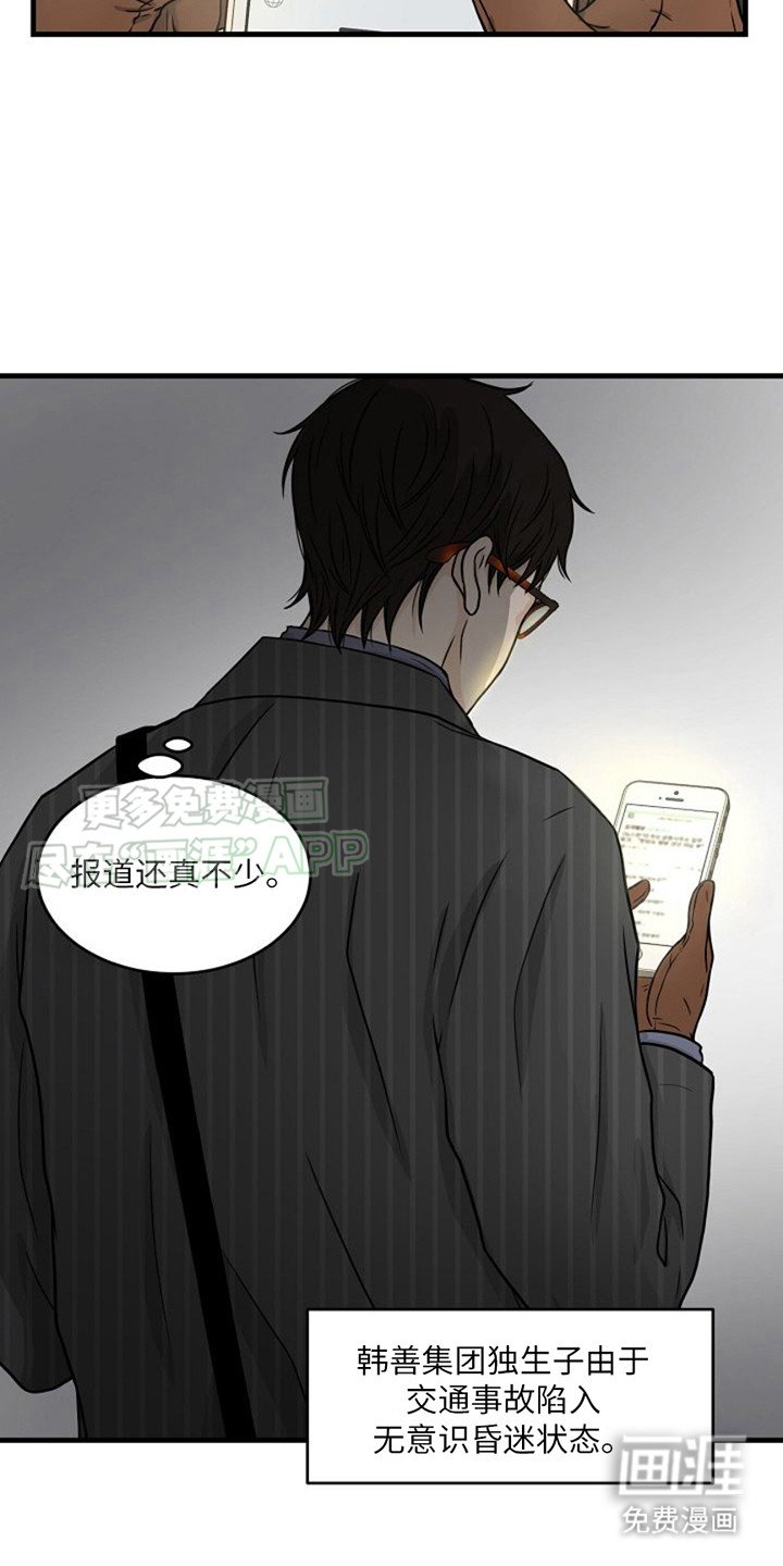 第9章：气息阴森