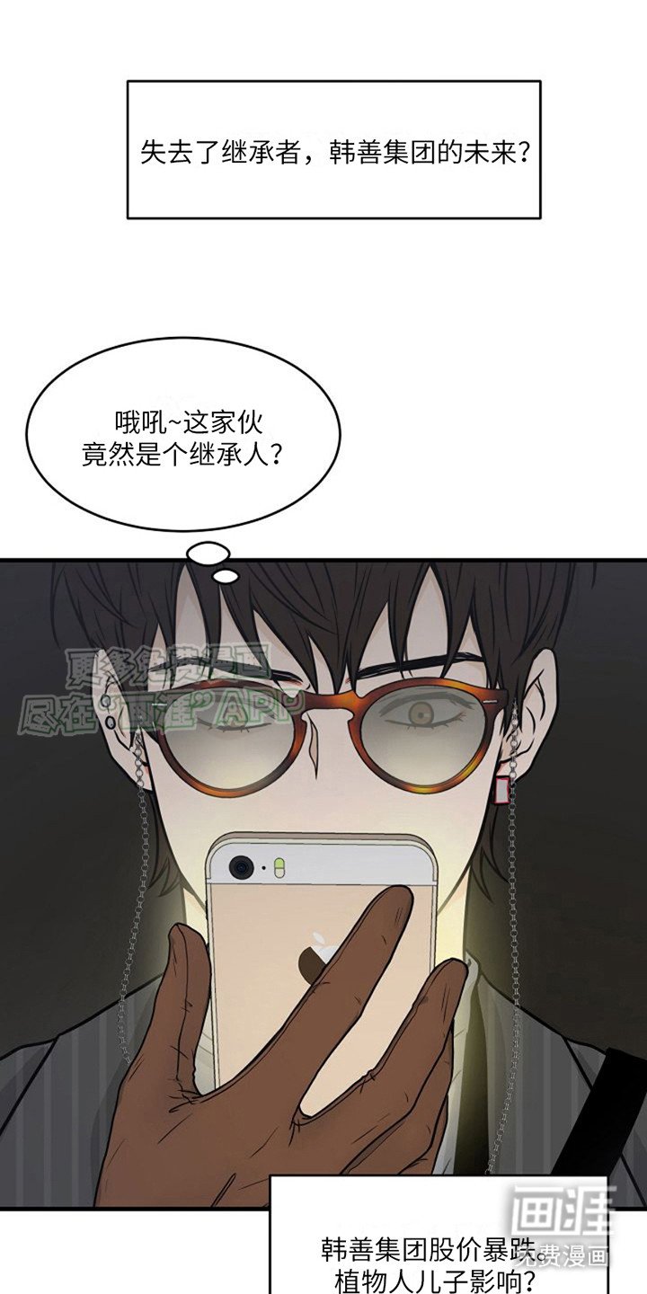 第9章：气息阴森