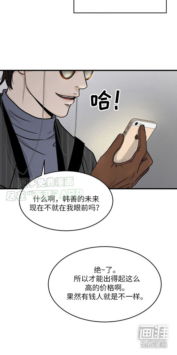 第9章：气息阴森