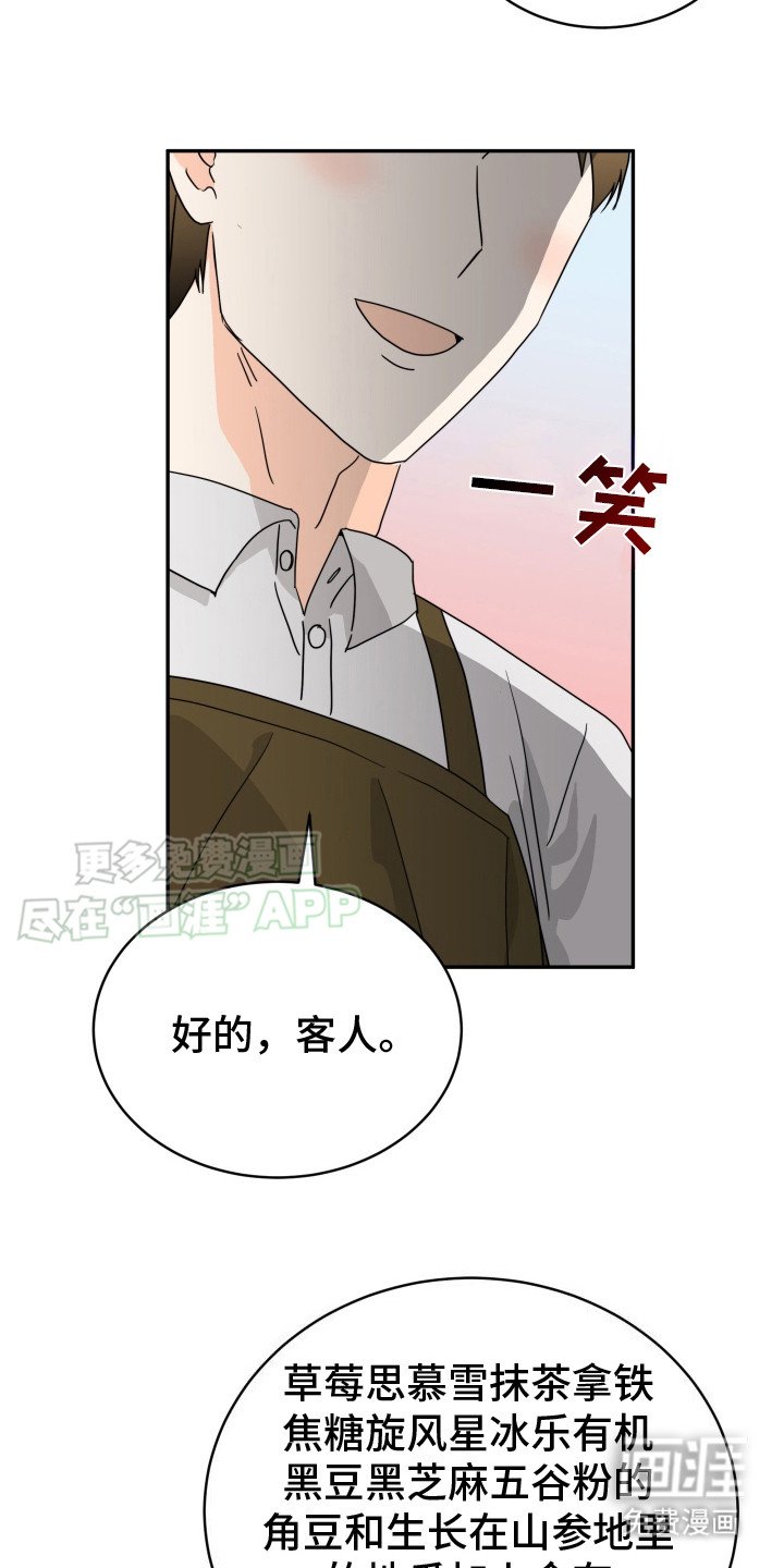 第1章：手脚麻利