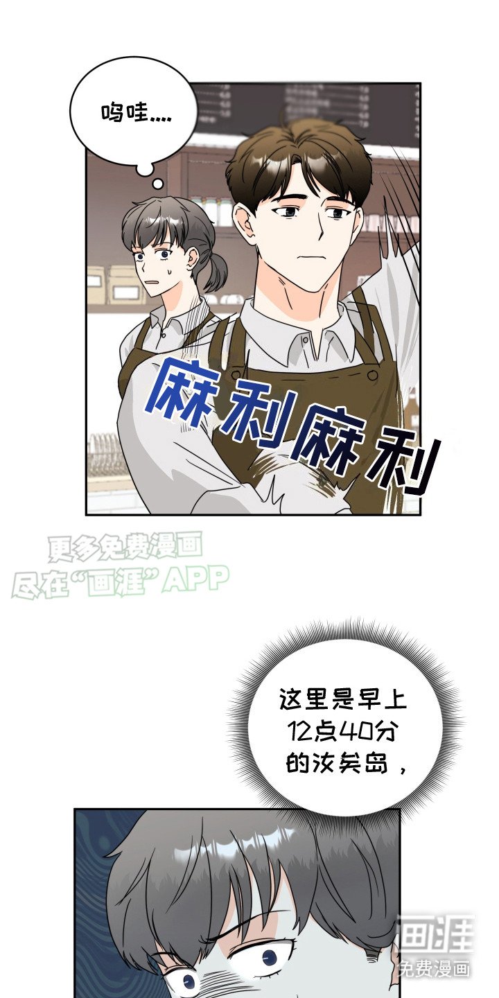 第1章：手脚麻利