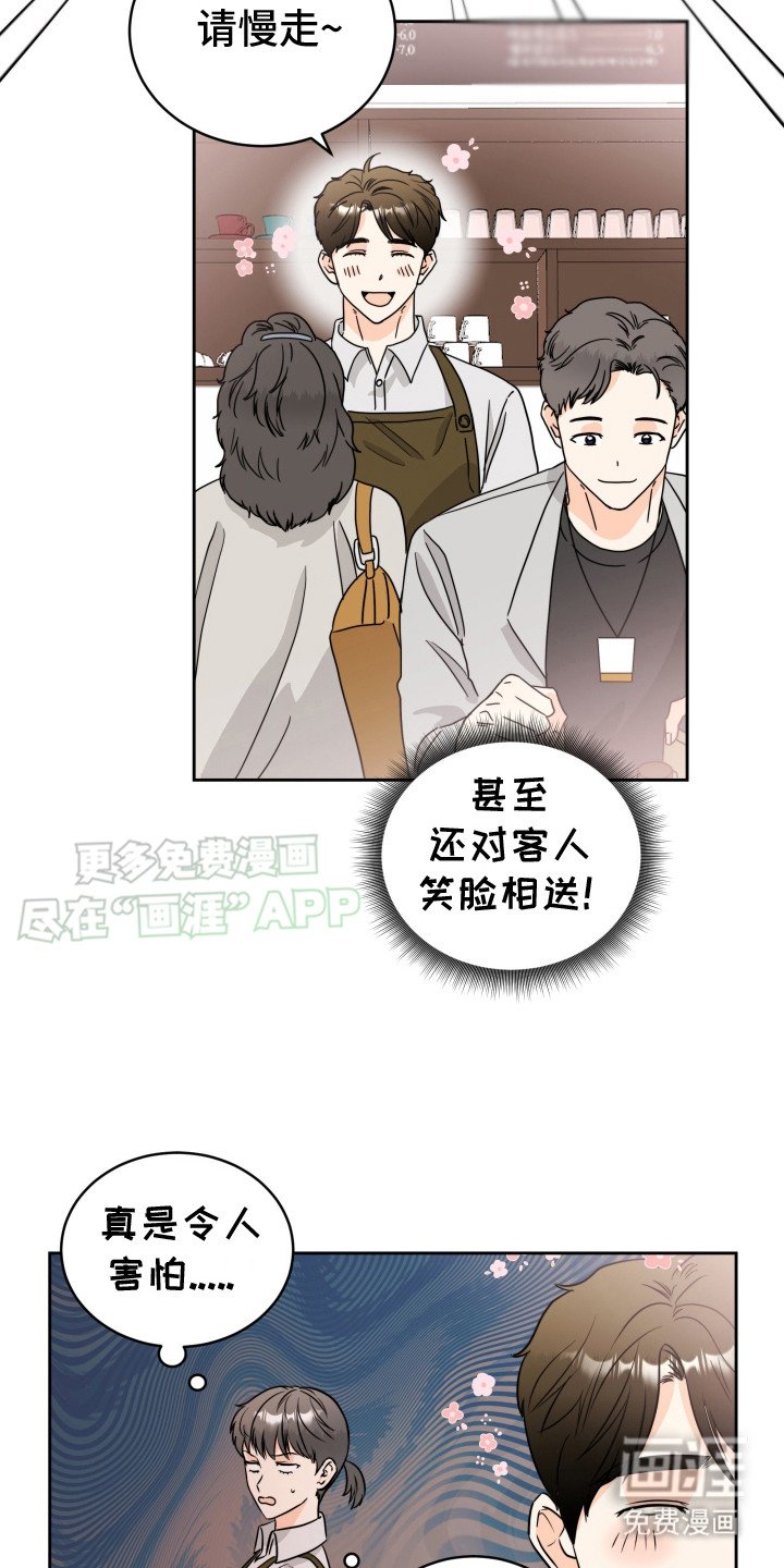 第1章：手脚麻利