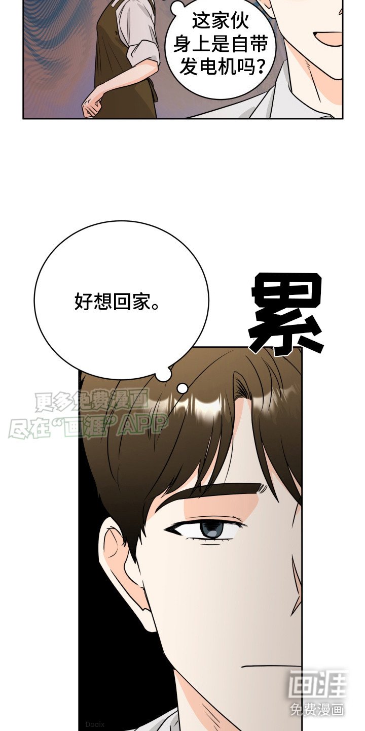 第1章：手脚麻利