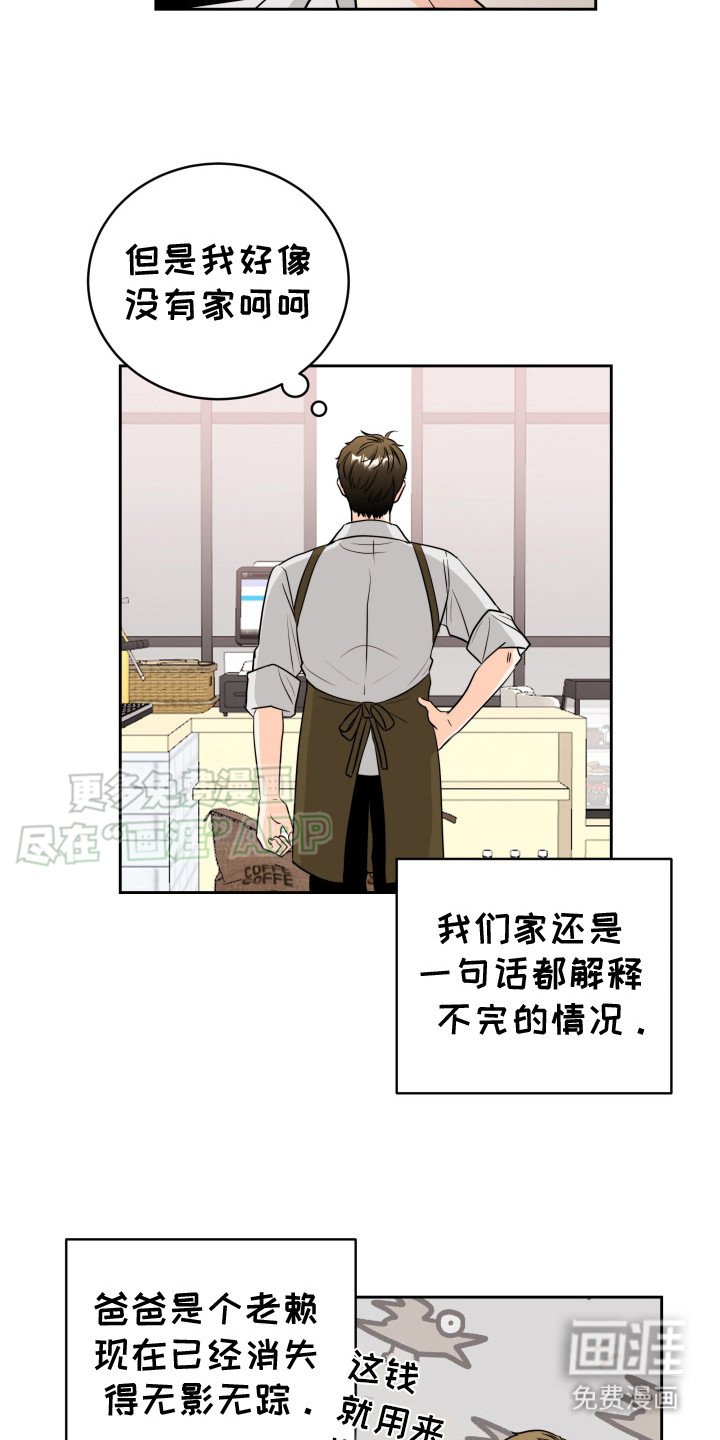 第1章：手脚麻利