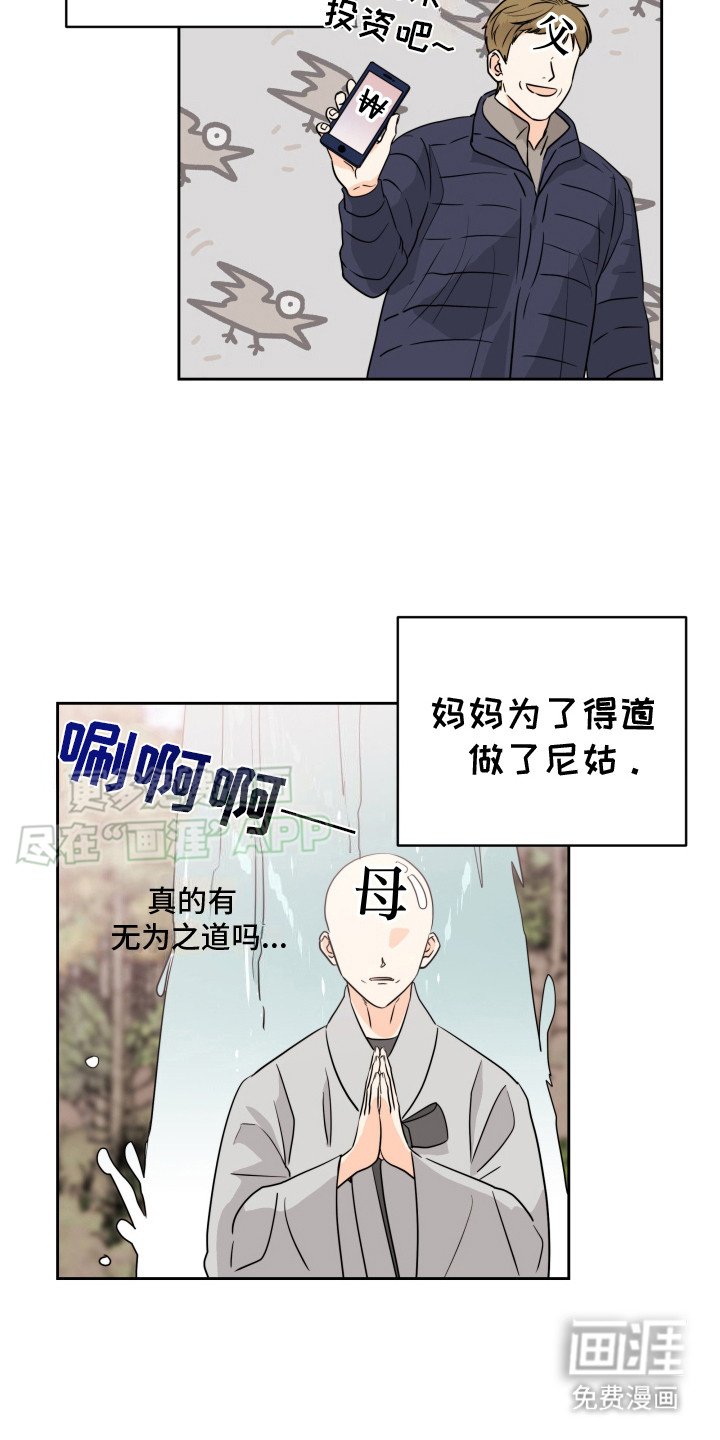 第1章：手脚麻利
