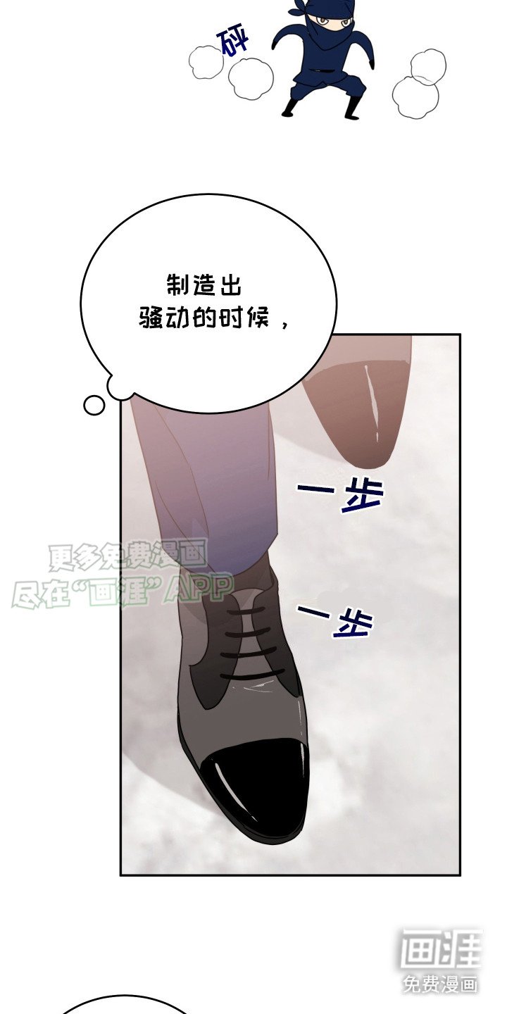第1章：手脚麻利
