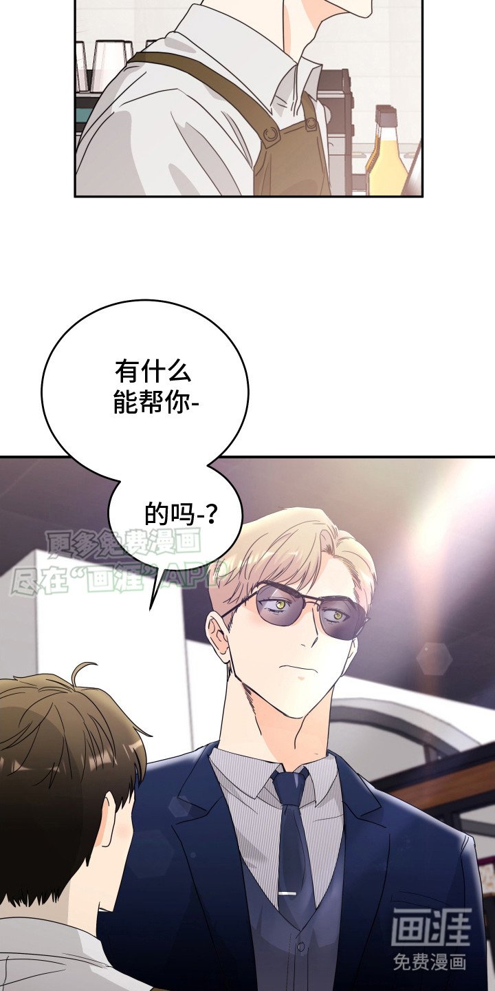 第1章：手脚麻利
