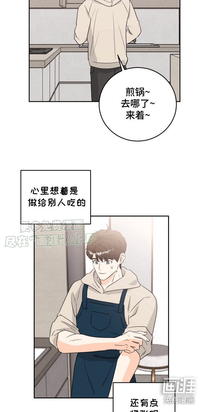 第10章： 做菜