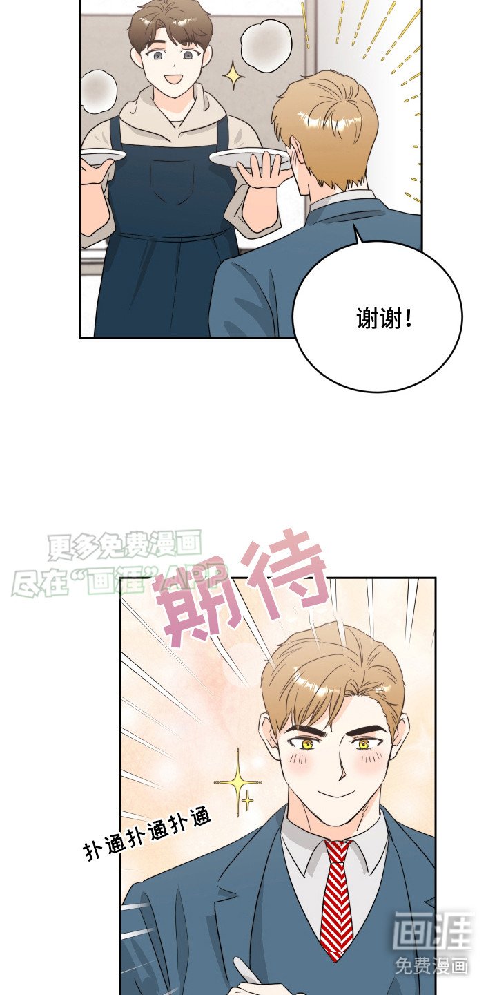 第10章： 做菜