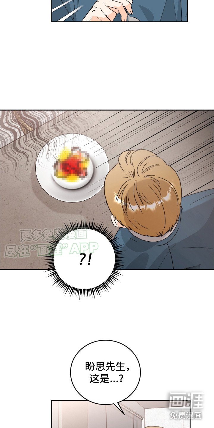 第10章： 做菜