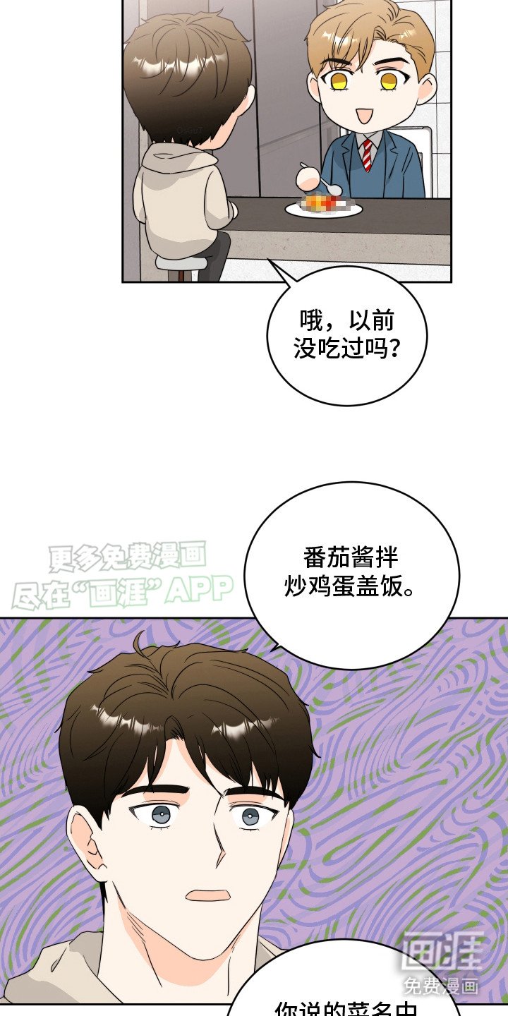 第10章： 做菜