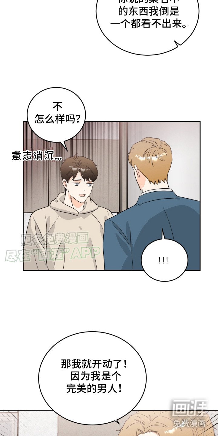 第10章： 做菜