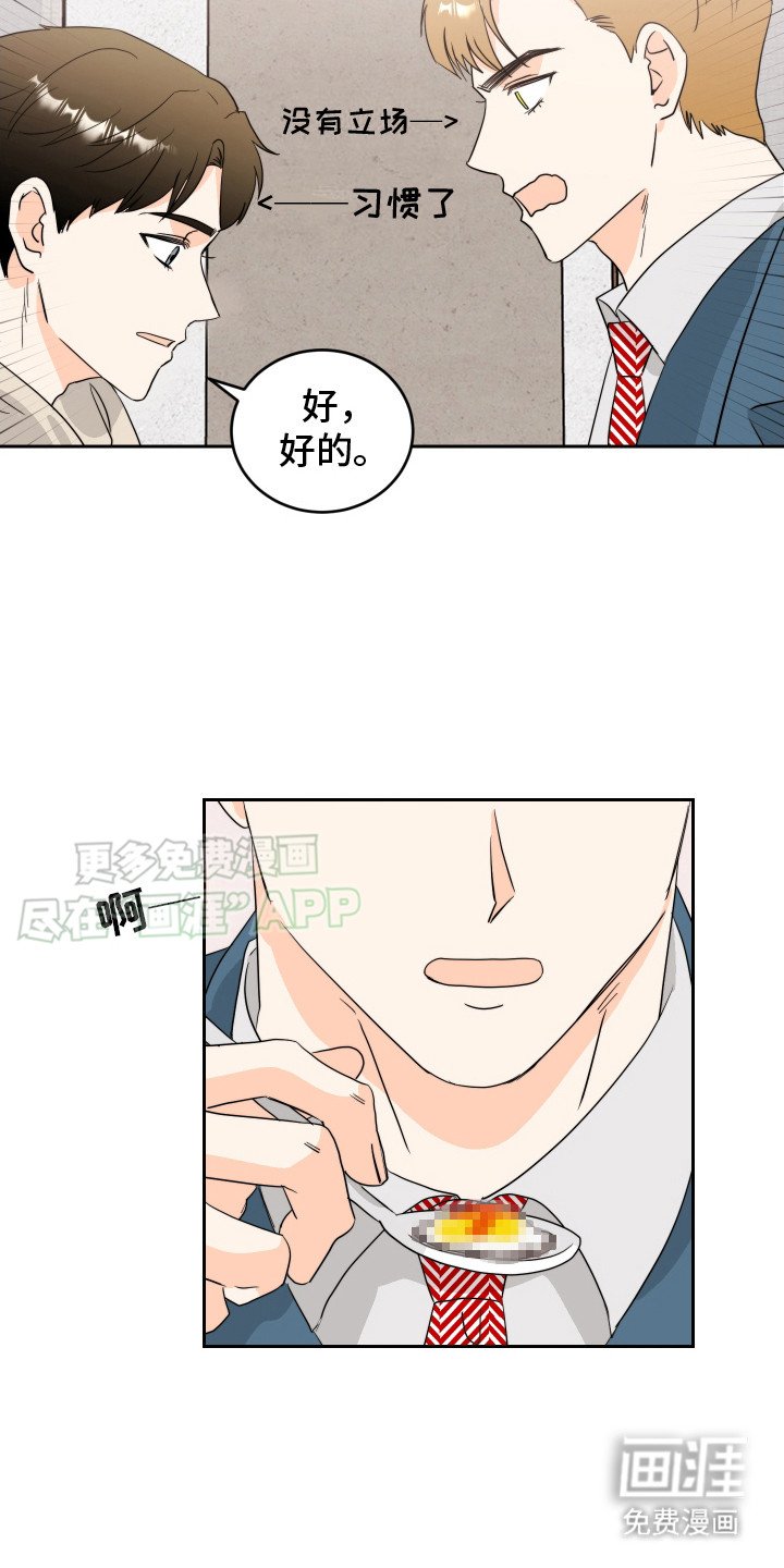 第10章： 做菜