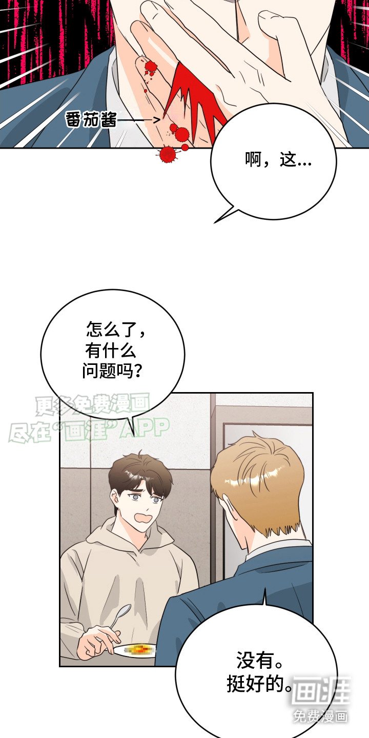 第10章： 做菜