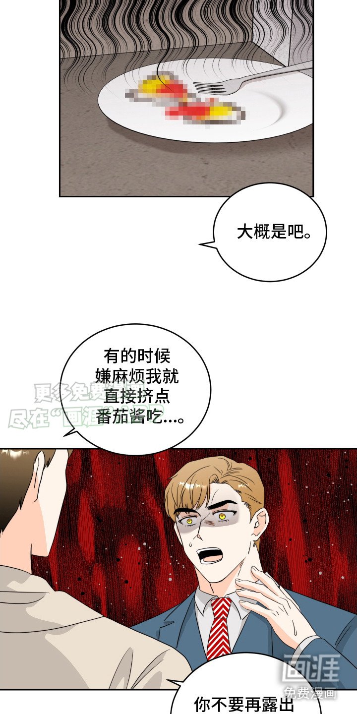 第10章： 做菜