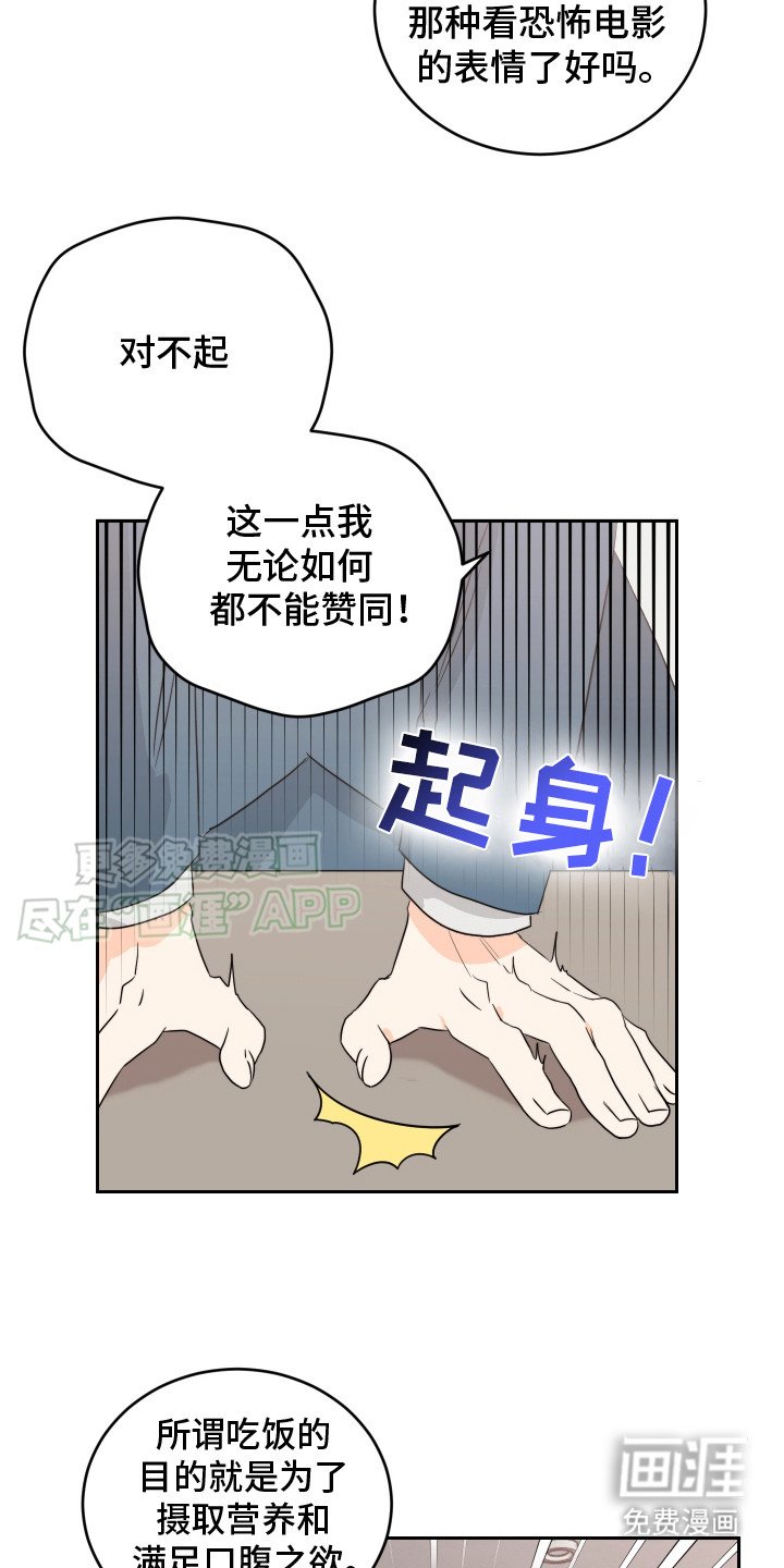 第10章： 做菜