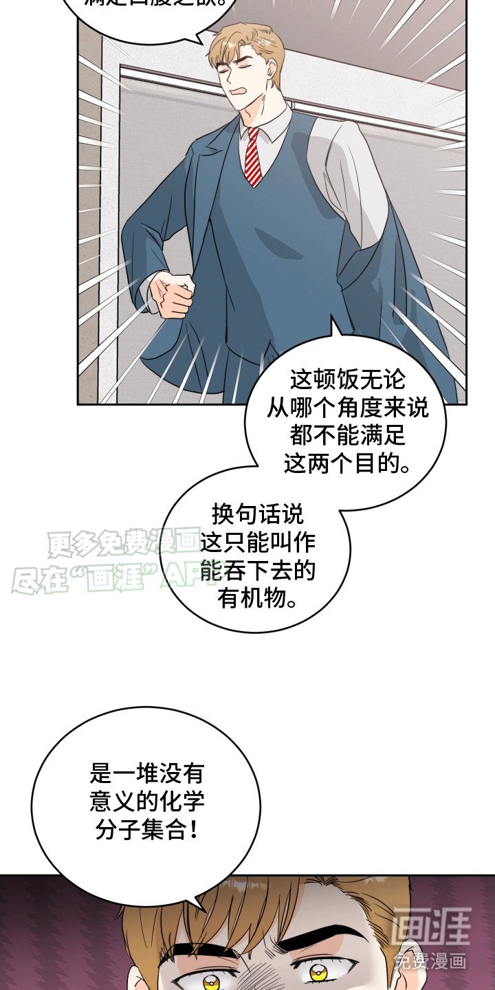 第10章： 做菜
