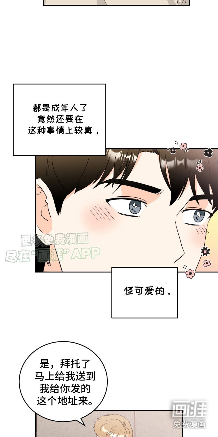第10章： 做菜