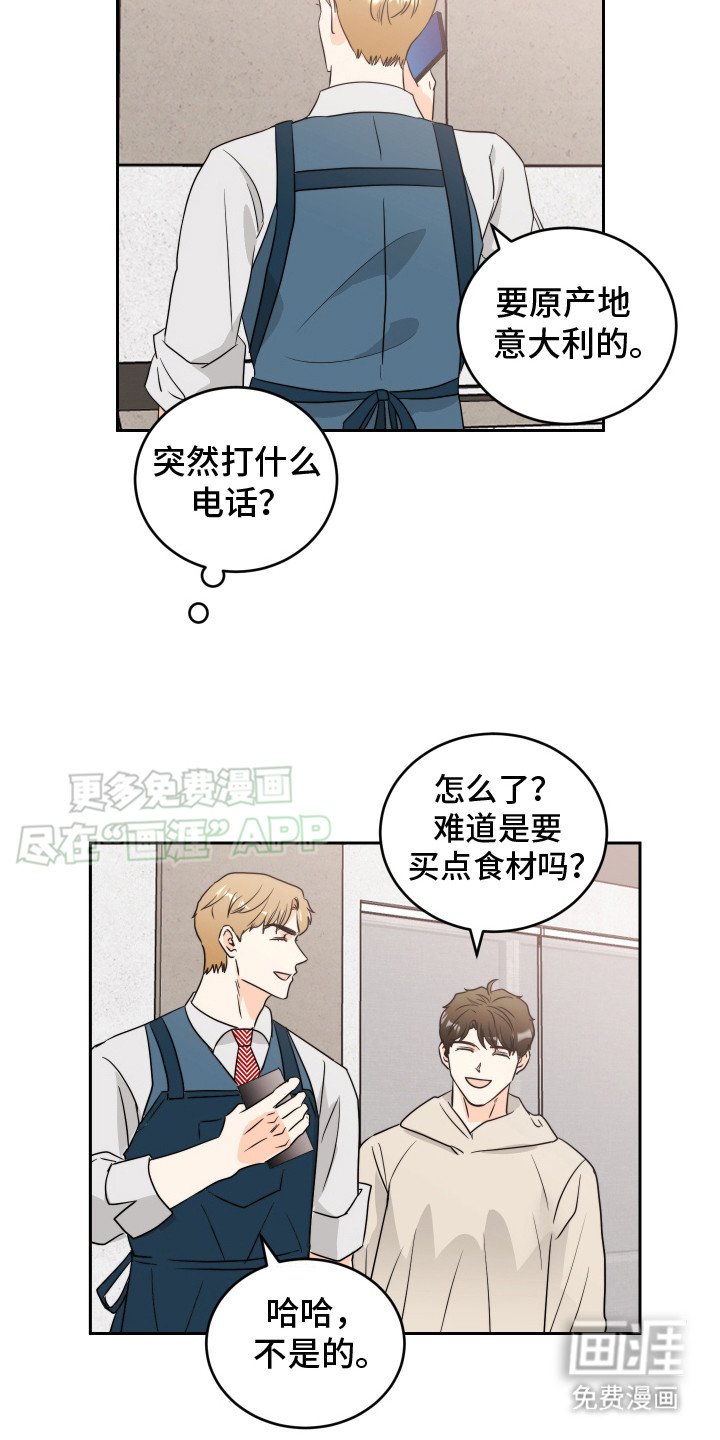 第10章： 做菜