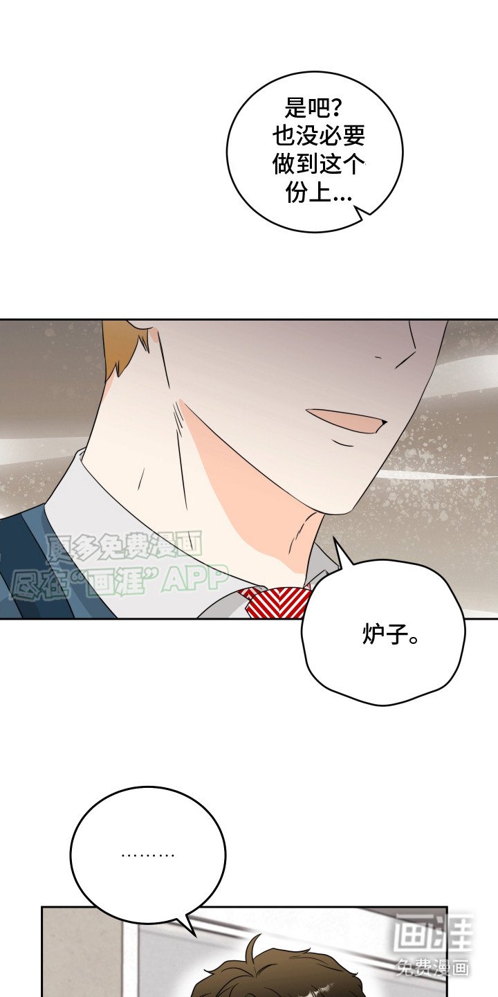 第10章： 做菜