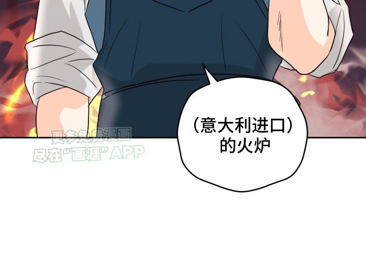 第10章： 做菜