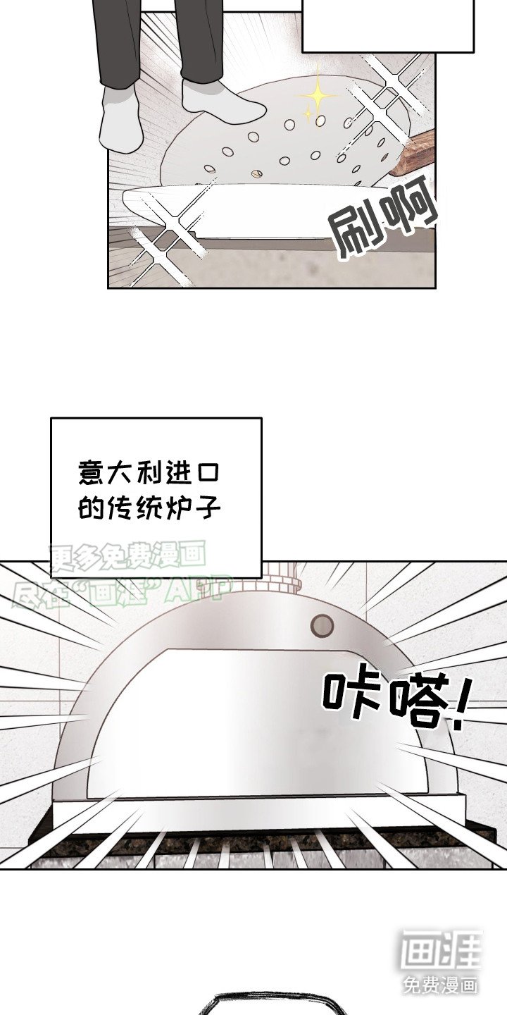第11章： 煎饺