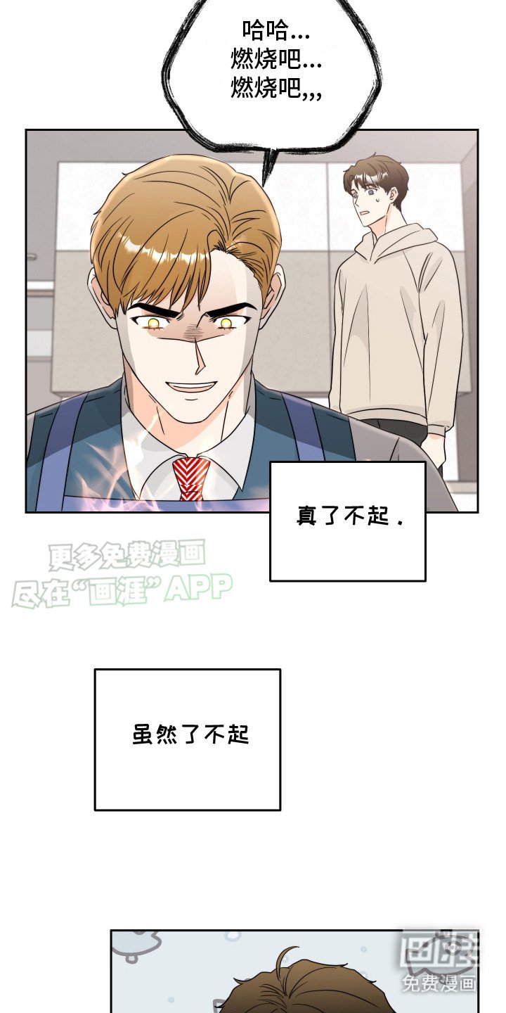 第11章： 煎饺