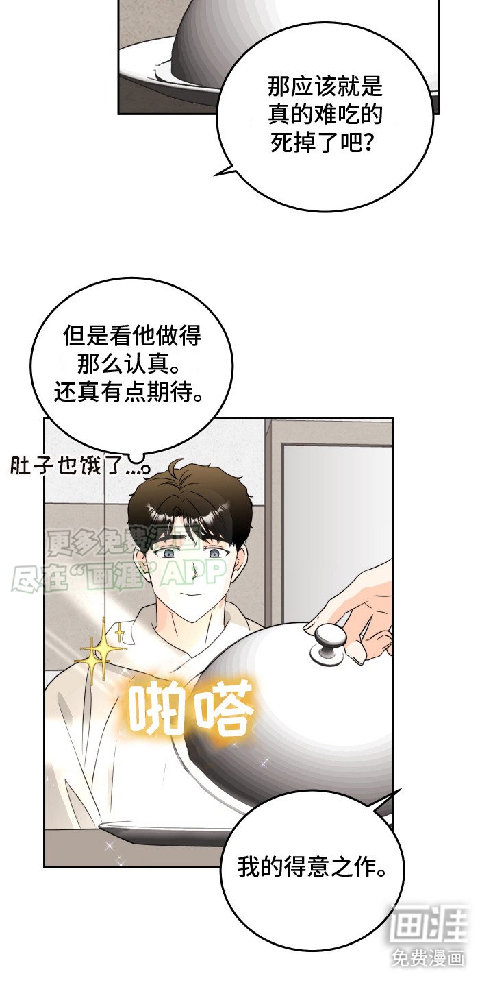 第11章： 煎饺
