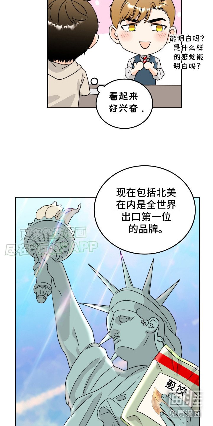 第11章： 煎饺