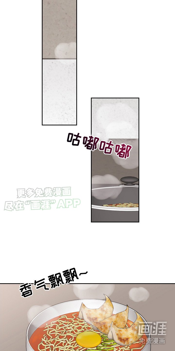 第11章： 煎饺