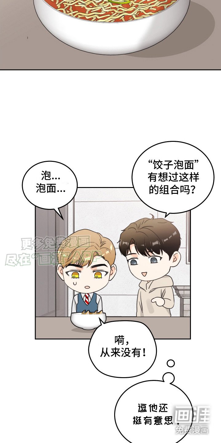 第11章： 煎饺