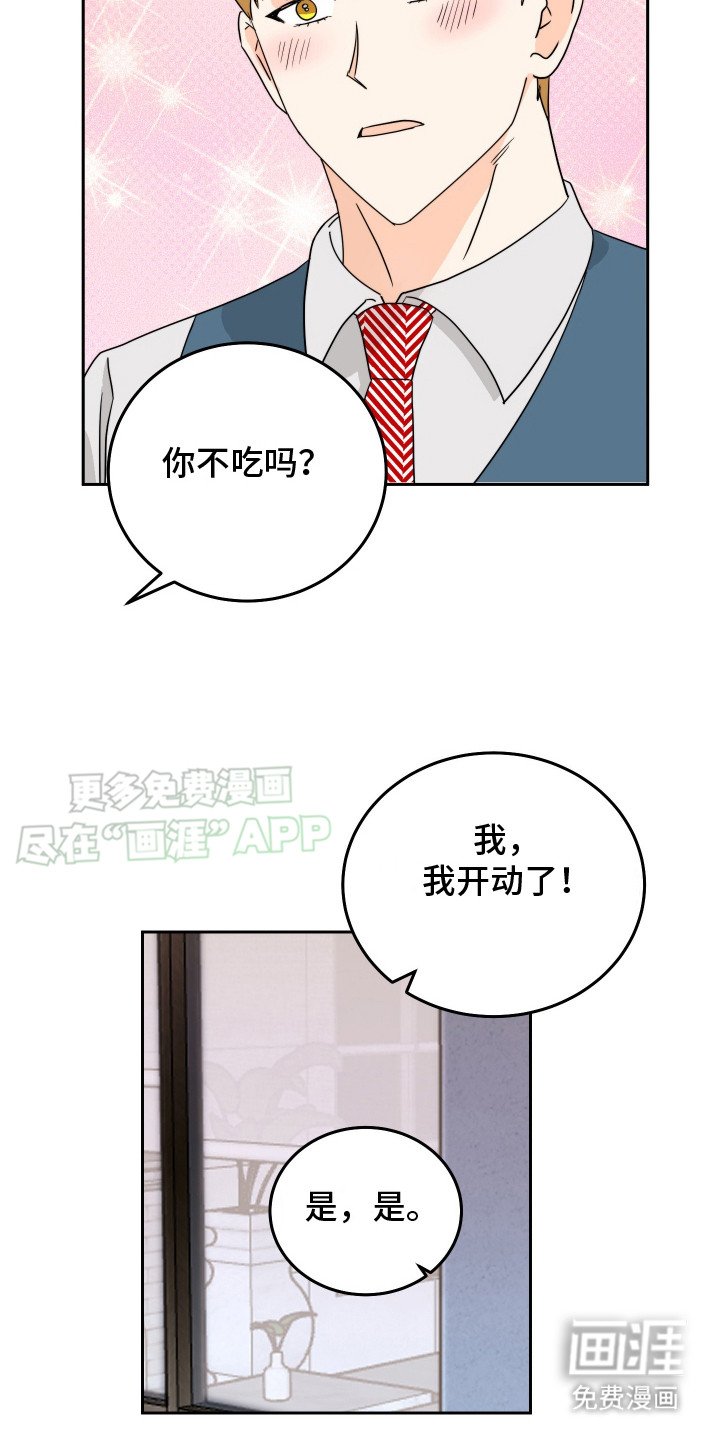 第12章：着火了