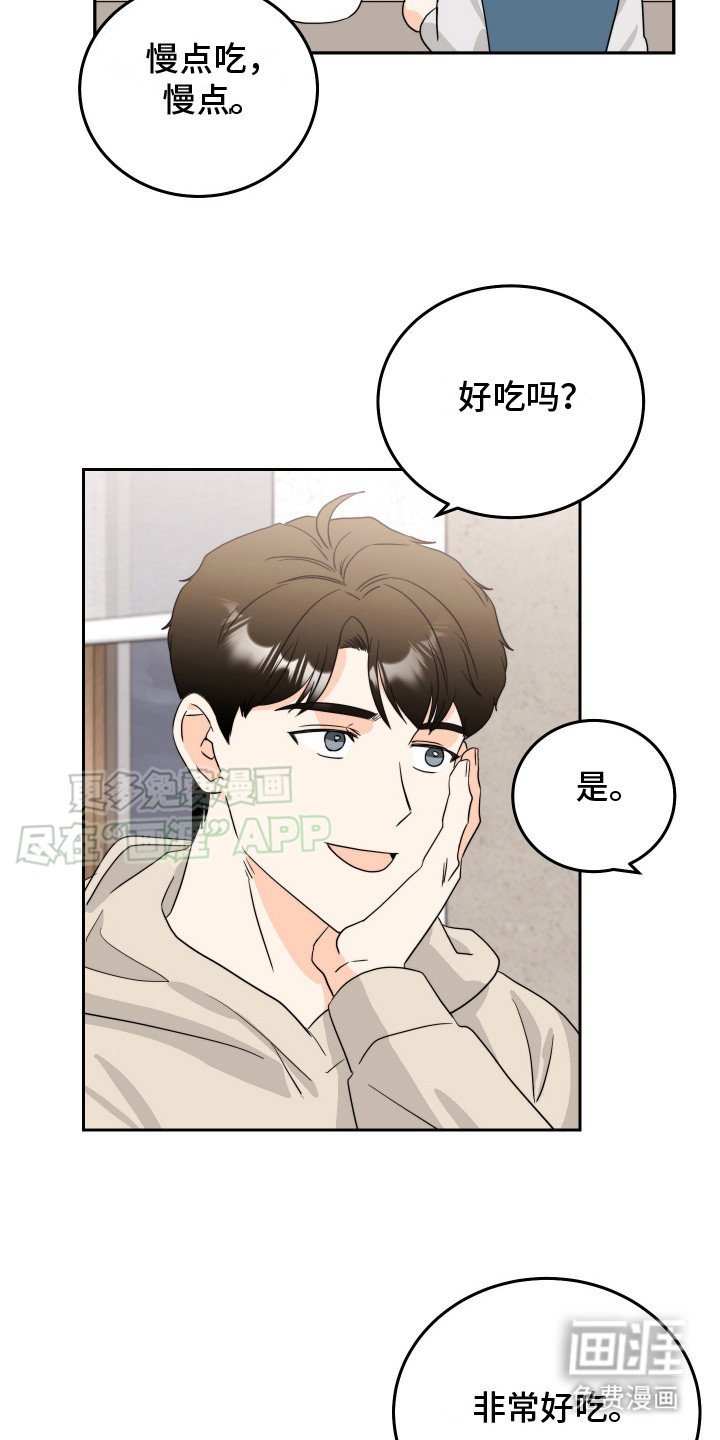 第12章：着火了